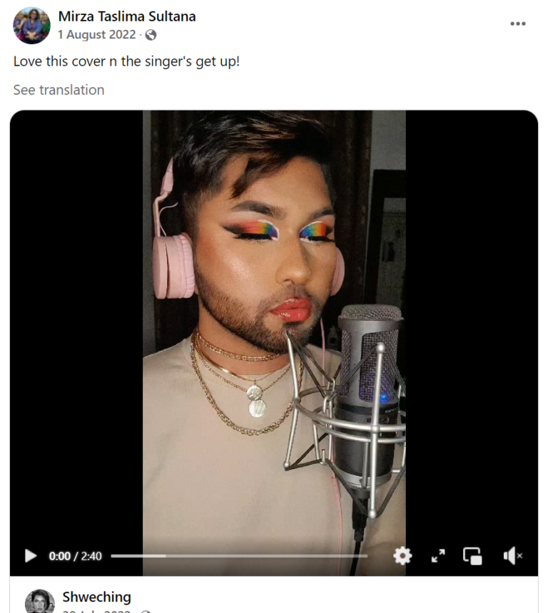 পাঠ্যপুস্তক কমিটির মির্জা তাসলিমা সুলতানার ইসলামোফোবিয়া এবং এলিজিবিটি সমর্থন