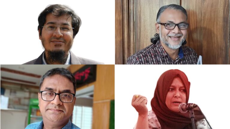 সংবিধান সংস্কার প্রস্তাবনায় ‘লিঙ্গ পরিচয়’ নিয়ে ১৮০ জন শিক্ষকের উদ্বেগ