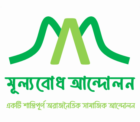 মূল্যবোধ ডট কম