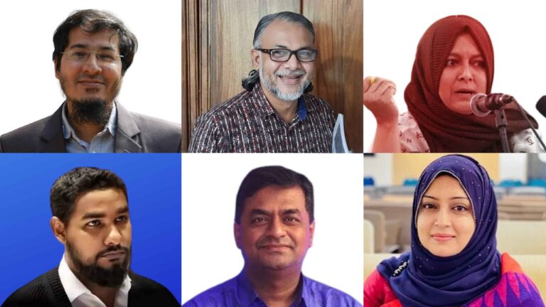 জাতিসংঘের মানবাধিকার অফিস স্থাপনে ২৪৪ জন শিক্ষকের উদ্বেগ 