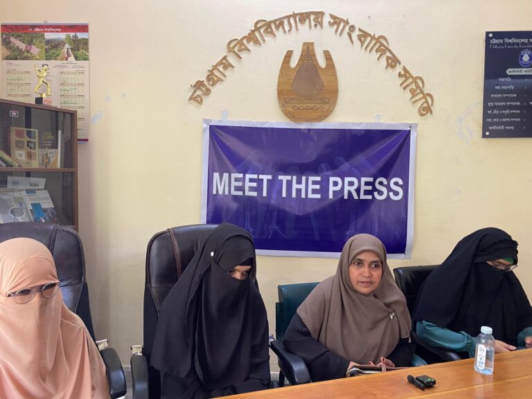 নারী সংস্কার কমিশনের প্রস্তাবনায় নারী হিসেবে আমরা লজ্জিত: চবিতে সংবাদ সম্মেলন